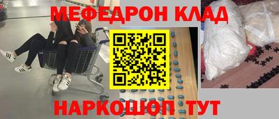 винт Ярцево