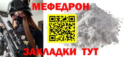 винт Ярцево