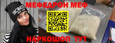 jwh Янаул