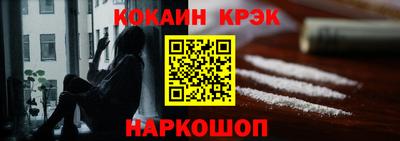 винт Ярцево