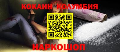 соль курить ск Анжеро-Судженск