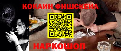 соль курить ск Анжеро-Судженск