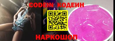 винт Ярцево