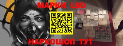 спиды Анапа