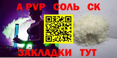 винт Ярцево