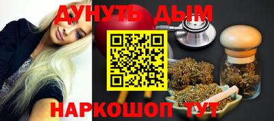 соль курить ск Анжеро-Судженск