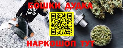 jwh Янаул