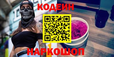 винт Ярцево