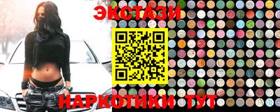 2c-b Ярославль