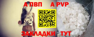 винт Ярцево