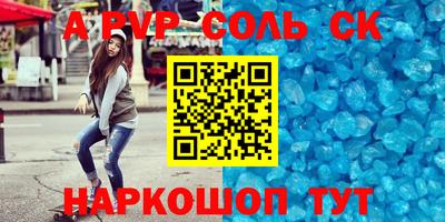 2c-b Ярославль
