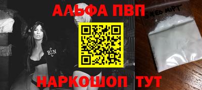винт Ярцево