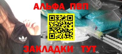 jwh Янаул