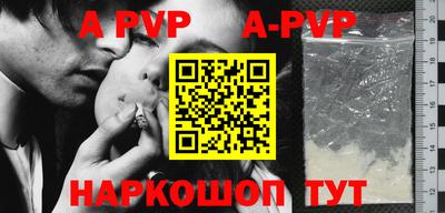 jwh Янаул
