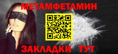 винт Ярцево