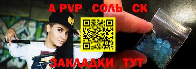 синтетический гашиш Ангарск