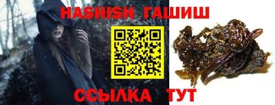 jwh Янаул