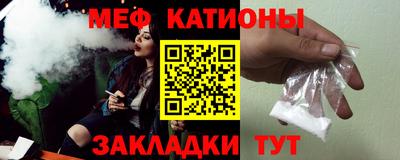 винт Ярцево