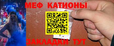 спиды Анапа