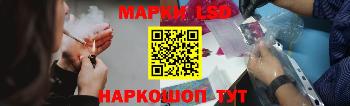 LSD-25 экстази кислота  Вход с VPN  Большой Камень 