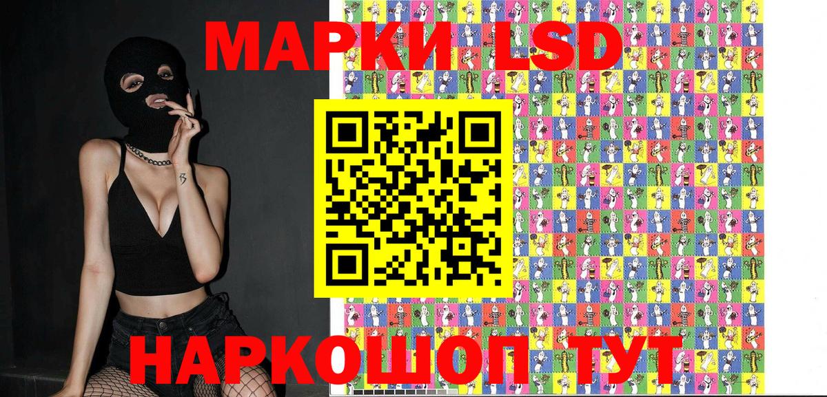 Марки N-bome 1,5мг  Марки N-bome 1,5мг  Большой Камень  закладки  Вход с VPN 