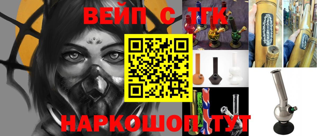 Дистиллят ТГК жижа Большой Камень