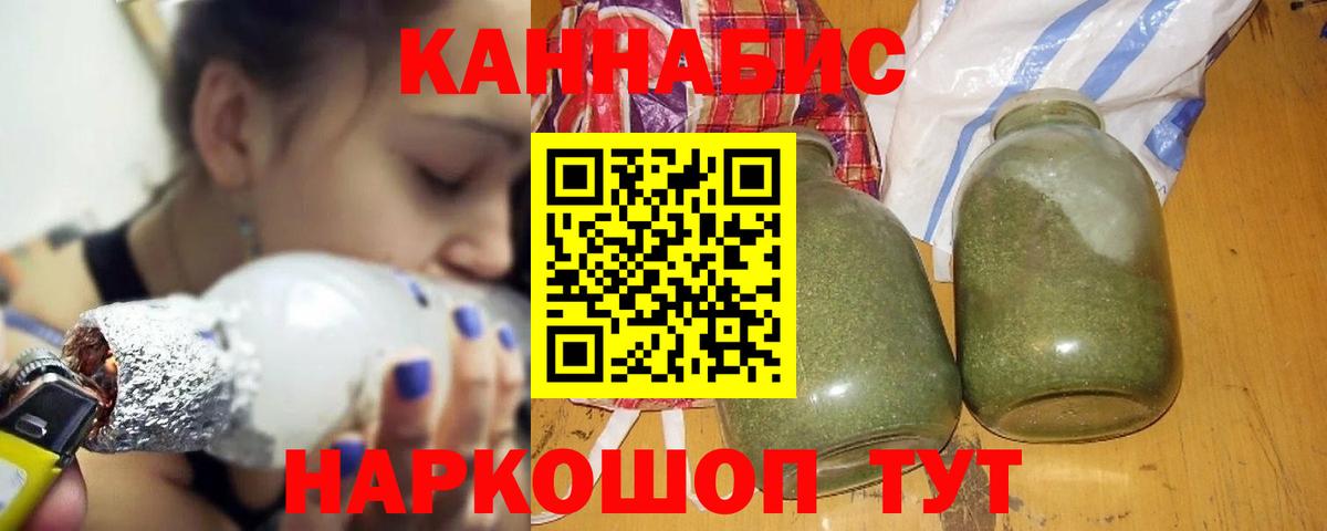 Бошки Шишки индика  Бошки Шишки тримм  Большой Камень  МАРИХУАНА Bruce Banner  Вход с VPN  Бошки марихуана THC 21% 