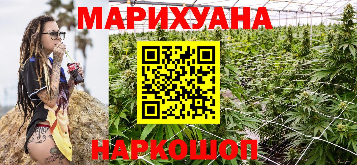 Шишки марихуана индика Большой Камень